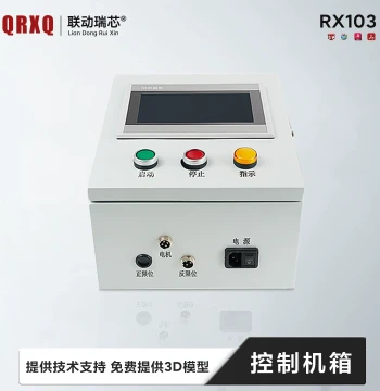 Programmable Logic Controller (PLC) All-in-One Unit for Linear Modules, Dedicated Electrical Control Cabinet, Painting, Welding, Touch Screen Control Program