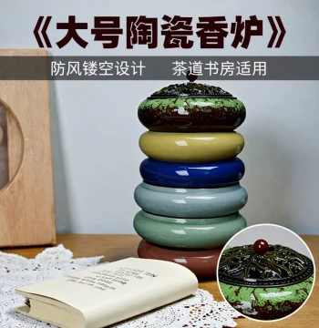 Home Ceramic Large Sandalwood Coil Incense Burner, Mosquito Repellent Mugwort Incense Holder, New Style Line Incense Base Aromatherapy Burner for Indoor Use