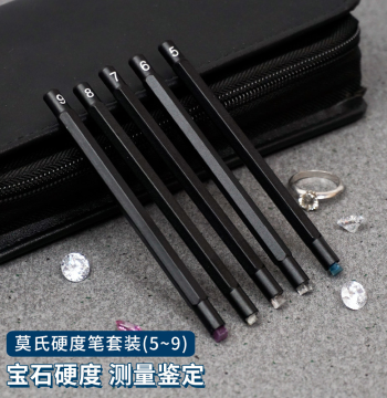 Mohs Hardness Pen Set for Gemstone, Jade, and Mineral Testing, 5-Piece Kit for Jadeite Rough Stone Detection and Identification