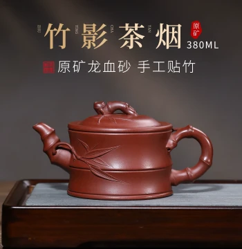 Shaxian Yixing Purple Clay Teapot Master Pure Handmade Raw Ore Dragon Blood Sand Bamboo Section Teapot Large Capacity Home Kung Fu Tea Set