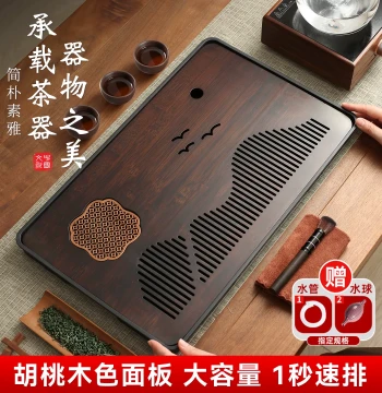 GIANXI Tea Tray 2026 New Model, Compact Home Drainage Tea Station with Solid Wood Tea Sea and Dry Brewing Platform