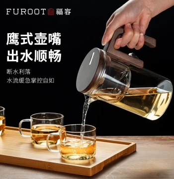 Furong 2026 New Magnetic Floating Cup Teapot Tea Brewer Tea-Water Separator High-End Household Glass