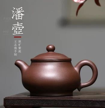 Yixing Purple Clay Teapot by Master Wang Zhiqiang, Pure Fully Handmade Authentic Kung Fu Tea Set Pan Pot, Original Mine Zini Clay Pot