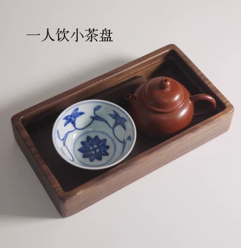 Xiaoqing Tea Affairs | Original Exclusive Single-Person Tea Tray Small Walnut Wood Solid Wood Dry Brewing Platform Portable Tea Station with Water Reservoir