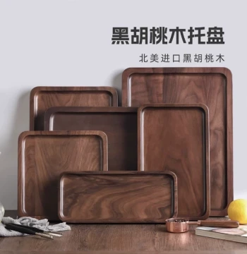 North American Black Walnut Wood Tea Tray, Wooden Home Tea Set and Cup Holder, Rectangular Dry Brewing Platform, Solid Wood Plate
