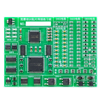 Competition Training SMD Soldering Practice Board Kit 19 Types of Components LQFP44 LQFP64 Electronic Chips PCB