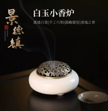 Jingdezhen Ceramic Small Incense Burner, Home Coil Incense Burner, Indoor Incense Seal Making Set, Sandalwood Aromatherapy Censer, Tea Ceremony Incense Burner
