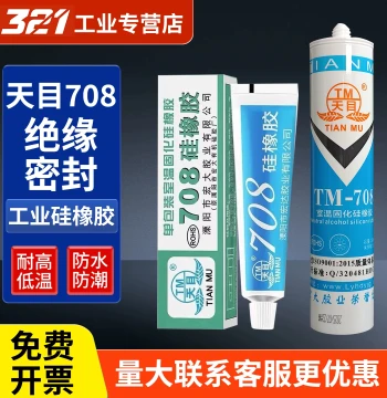 Tianmu 708/704/3/5 Silicone Rubber Sealant: High-Temperature Resistant RTV Electronic Adhesive for Circuit Boards. Waterproof, Positioning, Anti-Loosening, Shockproof, Insulating. White.