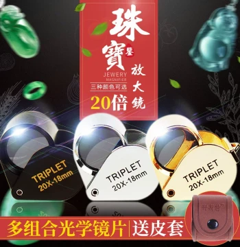 Bestscope 20x Jewelry Loupe Handheld Compact Diamond Girdle Code Porcelain Emerald and Jade Identification Tool