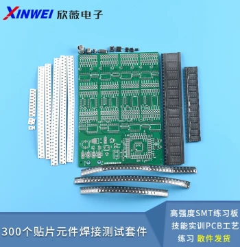 300-Piece SMD Component Welding Test Kit, High-Strength SMT Practice Board for Skill Training and PCB Process Practice