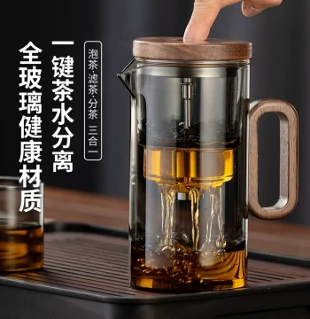 Glass Liner Drifting Cup Tea Pot Home High-Temperature Resistant 2026 New One-Touch Tea-Water Separation Brewer Tea Set
