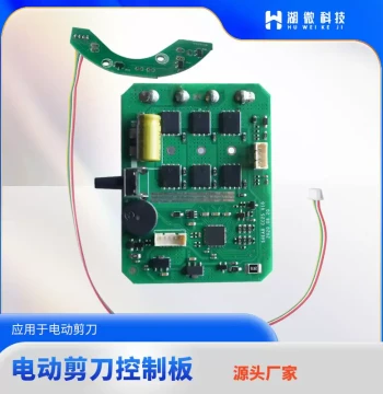 Electric Pruning Shears Main Control Board, Hall Sensor Board, Travel Limit Board, Driver Board, Repair Parts, Branch Cutter Control Board