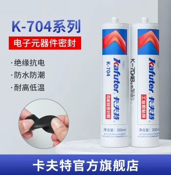 Kafuter K-704 Waterproof and Moisture-Proof Sealing Adhesive, Large Bucket Electronic Circuit Board Solder Point Fixative Glass Glue, 300ml Bulk Pack Compatible with Dispensing Machines and Glue Guns, Temperature-Resistant Organic Silicone Sealant
