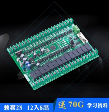 Domestic PLC Industrial Control Board Compatible with FX1N 2N 30MR 30MT, Online Download Monitoring Programmable Logic Controller