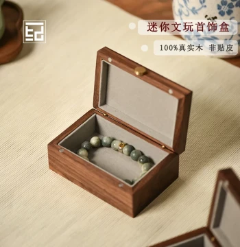 Solid Wood Storage Box for Jewelry, Black Walnut Case for Beads and Pendants