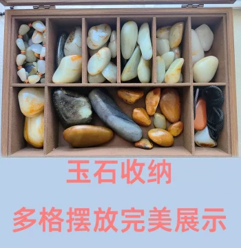 Eight-Compartment Jade Storage Box, Jade Collection Display Case, Desktop Multi-Functional Organizer for Stones, Antiques, and Walnuts