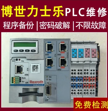 Bosch Rexroth PLC Programmable Controller Repair Programming Decryption Copy Software Communication Cable Includes Manual