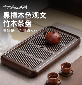 GIANXI Solid Wood Tea Tray for Home Living Room Tea Sea Tea Serving Tray 2026 New Model Water Storage and Drainage Small Tea Station Dry Brewing Tray