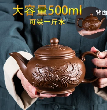 Traditional Old Purple Clay Teapot Home Large Capacity Brewing Pot Ball Hole Ceramic Large Dragon Phoenix Handmade Health Pot