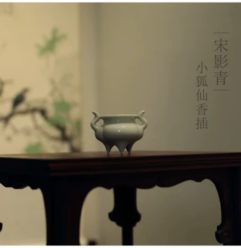 |Yisong Academy| 'Song Shadow Celadon' Small Incense Holder Song Style Qin-Edge Censer, Celadon Ceramic Stick Incense