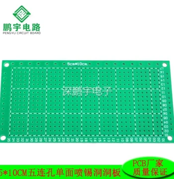 5*10CM Five-Hole Perforated Board, Single-Sided Tin-Sprayed Universal Board, 1.6mm Thick Soldering Practice Board, Experimental Board, Circuit Board