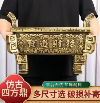 Ceramic Wealth-Attracting Square Ding Incense Burner, Antique Bronze Style Four-Legged Square Censer for Home Worship and Large Stick Incense Holder
