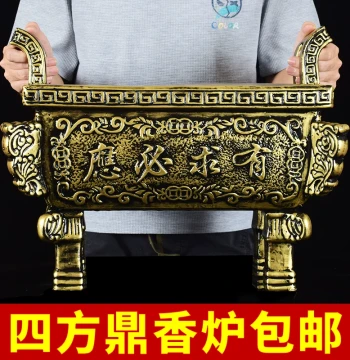Antique Bronze Style 'Grant All Requests' Ding Incense Burner Home Ceramic Square Ding Temple Offering Extra-Large Square Incense Holder Smoker