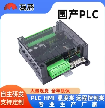 Domestic PLC Programmable Controller FX1N-14MR Industrial Control Board Online Download Monitoring Text Online Monitoring