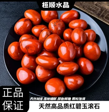 Natural High-Quality South African Red Jasper Crushed Raw Stone, Large Jade Hand-Held Piece, Seed Material for Inlay, Ornament, Landscaping Stone