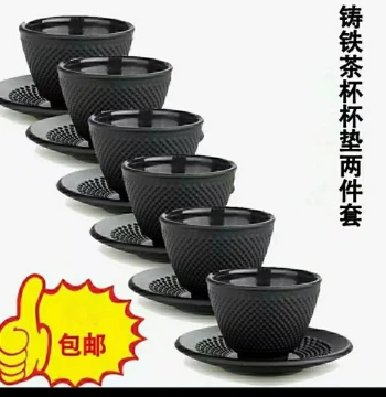 Cast Iron Teacup, Raw Iron Cup, Matching Heat Insulation Mat for Iron Teapot, Master's Single Cup, Retro Japanese Style Kung Fu Tea Set