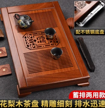 Congjian Rosewood Tea Tray with Stainless Steel Drawer Water Storage Solid Wood Home Tea Table Kung Fu Tea Set Tea Serving Tray Tea Sea