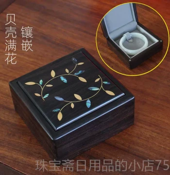 Premium Rosewood Shell Emerald Bracelet Storage Box, Jadeite Collection Case, Chinese Style Gift Box for Jewelry, Beads, and Necklaces
