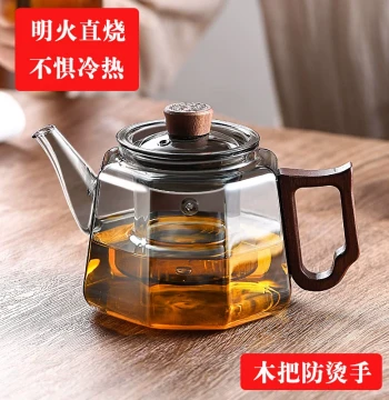 2026 New Heat-Resistant Glass Teapot, High Borosilicate High-Temperature Resistant Tea-Water Separation Brewing Pot, Home Wooden Handle Boiling Teapot