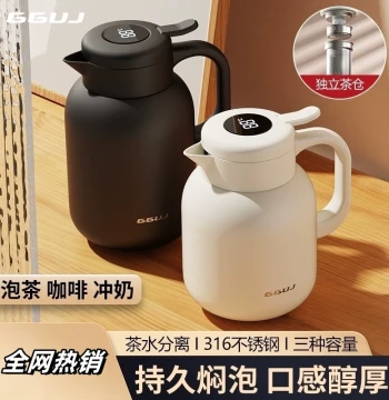 316 Stainless Steel Tea Steeping Pot for Home Use, Old White Tea Steeping Kettle with Tea-Water Separation and Keep-Warm Function, Large Capacity Tea Brewer