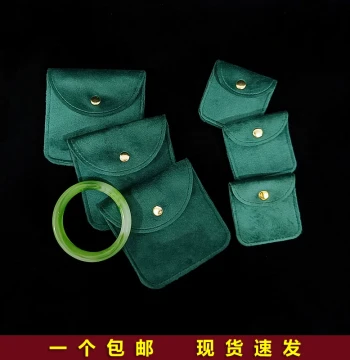 Premium Velvet Jewelry Pouches for Rings, Stud Earrings, Necklaces, Jade Pendants, and Bracelets, Specialized Storage Bags with Snap Closure