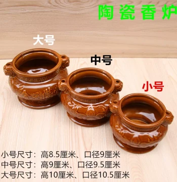 Free Shipping Antique-Style Ceramic Incense Burner for Home, Indoor & Outdoor Use; Small Censer with Incense Stick Holder; 3 Sizes Available
