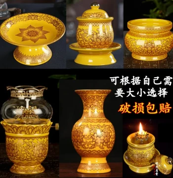 Mingyin Real Gold Gilded Lotus Water Offering Cup, Holy Water Cup, Ceramic Incense Burner, Fruit Offering Plate, Vase, Oil Lamp, and Lamp Snuffer