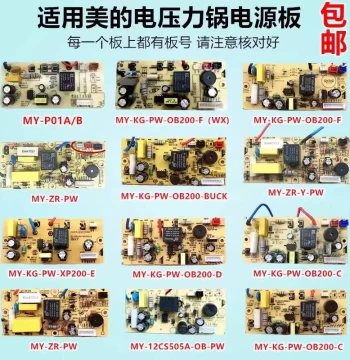 Power Supply Board/Circuit Board for Midea Electric Pressure Cooker, 6-Pin/7-Pin Control Board, Computer Mainboard