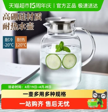 Free Shipping High-Temperature Resistant Cold Water Pitcher - Large Capacity Home Refrigerator Glass Kettle for Cold Brew, Tea, and Serving