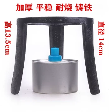 Tripod Stand for Outdoor Cast Iron Stove, Teapot Warmer, Fire Bowl, Wind Stove, Tea Stove Accessories, Alcohol Lamp Tripod