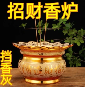 Home Indoor Ceramic Incense Burner, Aromatherapy Stick Holder, Large Incense Furnace for Offerings, Sand Gold Buddhist Bowl, Small Incense Pot