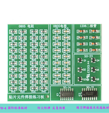 SMD Component Soldering Practice Board Kit, STM Electronic Components PCB Circuit Board Skill Training and Practical Exercise Discrete Parts
