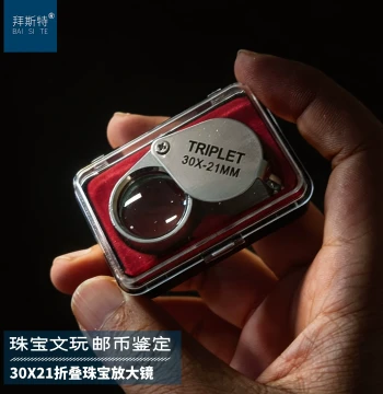 30x HD Magnifier for Jewelry, Jade, Emerald, Stamp Secrets, Coins, and Diamond Code Inspection - Portable