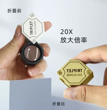 Jewelry Magnifier, Foldable Diamond and Gemstone Optical High-Clarity Jade and Crystal Identification Tool