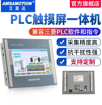 Aimoxun Compatible Mitsubishi PLC Touch Screen All-in-One 4.3/7 Inch Domestic Industrial FX3U Programmable Controller