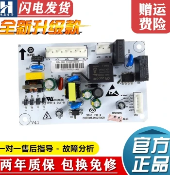 TCL Refrigerator Control Board BCD-288BF1/KF1/KR50 2104010031 Controller Circuit Mainboard