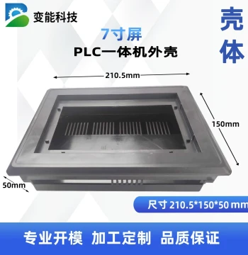 7-Inch LCD Touch Screen Controller Enclosure, PLC All-in-One HMI Display Housing and Screen Accessories