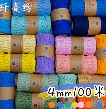 Cotton Rope 4mm 100m Colored for DIY Braiding