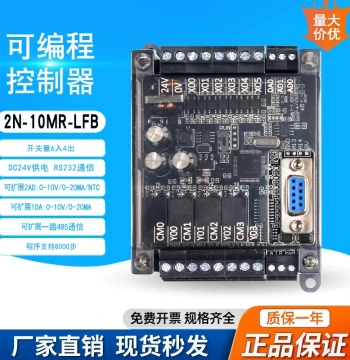 Domestic PLC Industrial Control Board, Programmable Controller FX2N/10/20/24/32/40/48/60/80MRMT