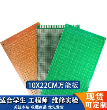 10*22CM Large Size Bakelite Single/Double-Sided Perfboard Universal Blank PCB for Soldering Practice